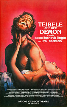 Teibele and Her Demon 1979 Producing